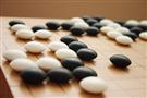 方圆围棋
