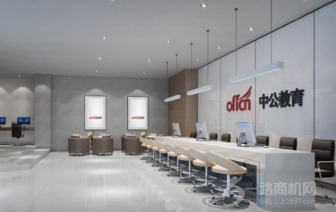 中公教育加盟 中公教育加盟