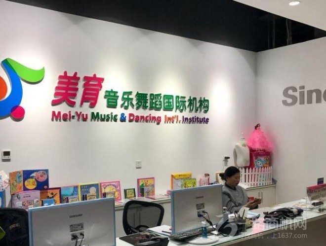 美育音乐舞蹈教育