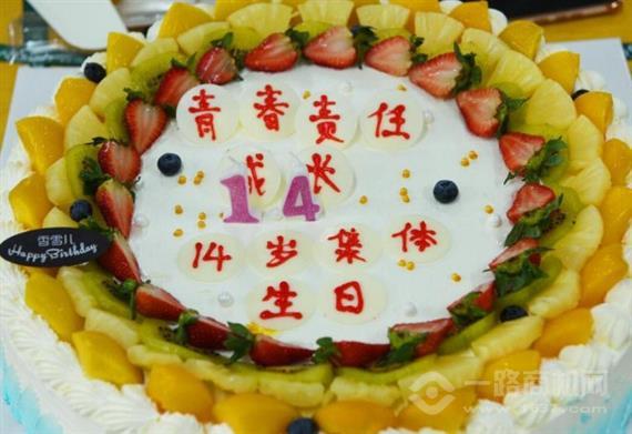 绿贝烘焙生日蛋糕