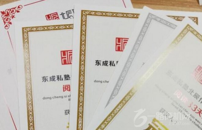 北辰作文加盟 北辰作文加盟