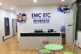EMC国际全脑训练中心