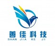 善佳科技