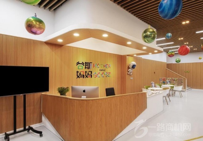 谷斯妈妈早教中心加盟 谷斯妈妈早教中心加盟