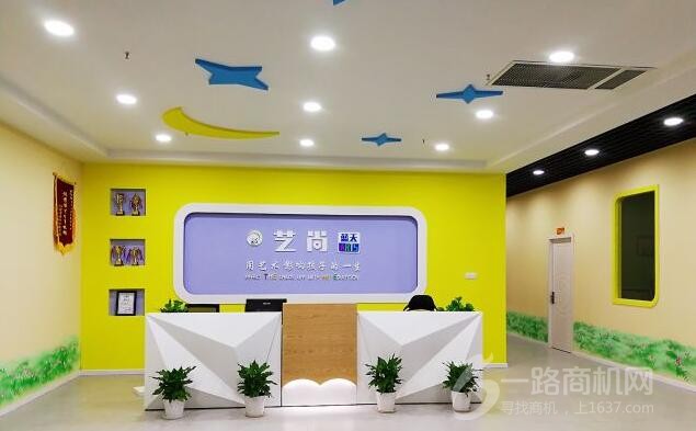 艺尚蓝天少儿艺术 艺尚蓝天少儿艺术