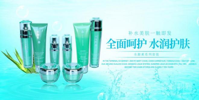 依妍化妆品 依妍化妆品