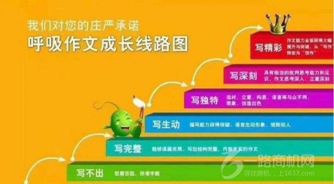 昂立呼吸作文 昂立呼吸作文