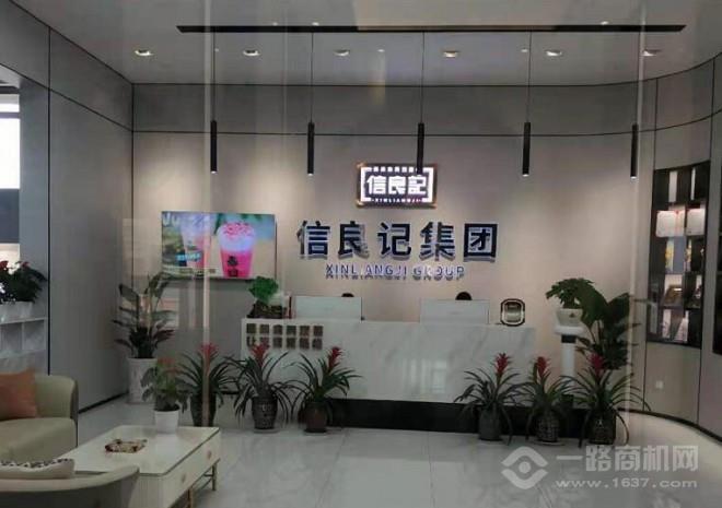 乐烤巴市井烤肉 乐烤巴市井烤肉