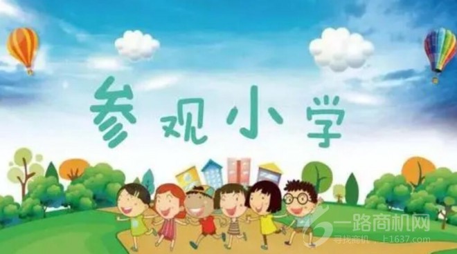 童馨幼小銜接