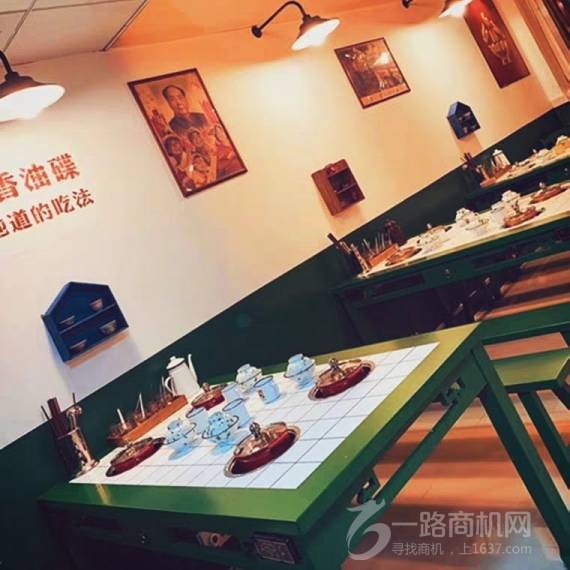 天府巷盅盅火锅