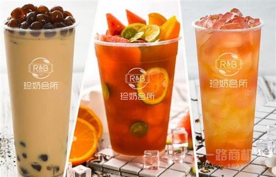 R&B巡茶珍奶会所