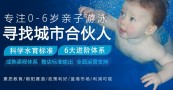 优爱培宝亲子游泳