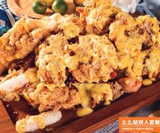 絕爆韓式炸雞
