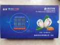 虫草硒牡蛎钙