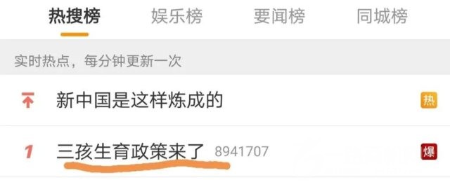 新斯文国学语文加盟