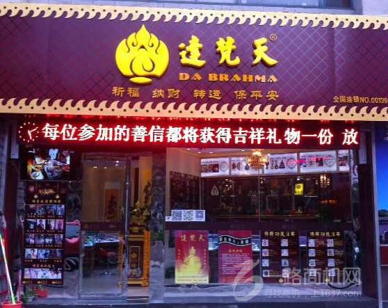 佛牌店图片 OWY82WNJNJKA996378.jpg