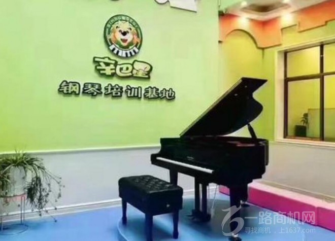 辛巴星钢琴培训加盟