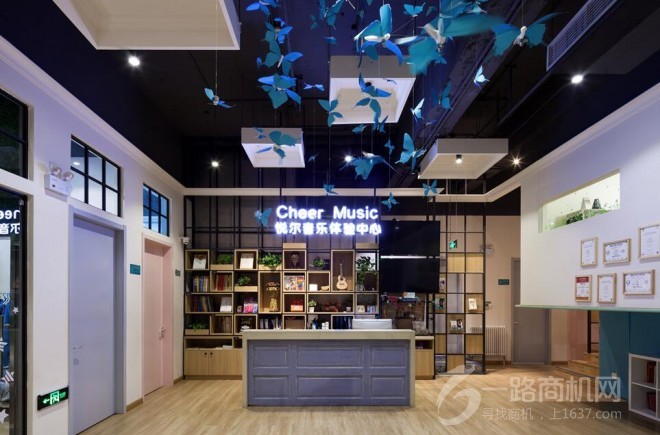 悦尔音乐体验中心