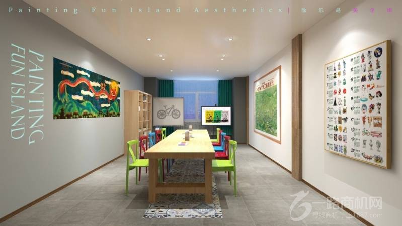 涂乐岛儿童美学馆
