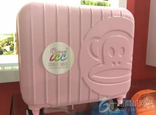 宝可思国际儿童会