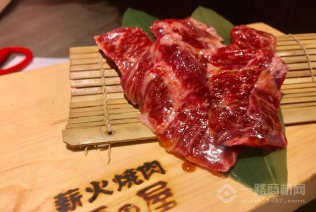 薪火燒肉源之屋