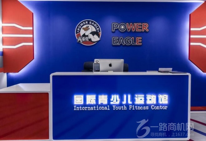 能量鹰儿童运动馆 能量鹰儿童运动馆
