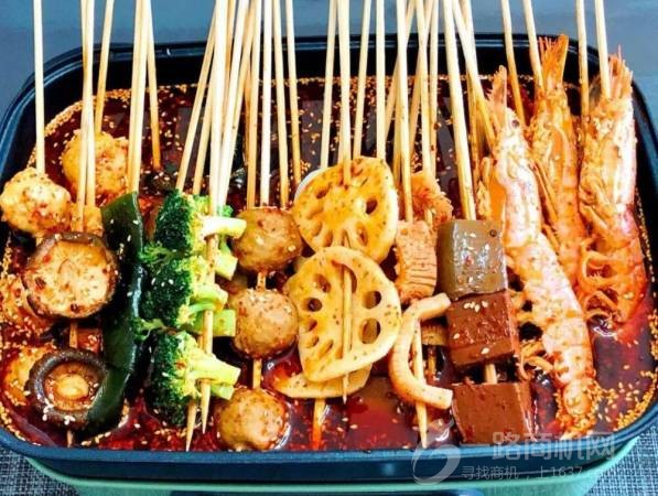 啊咻冷锅串串香