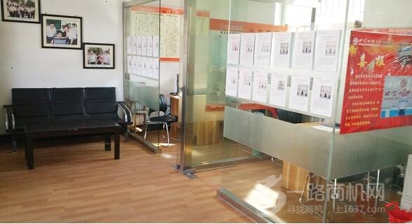 北京四中网校加盟