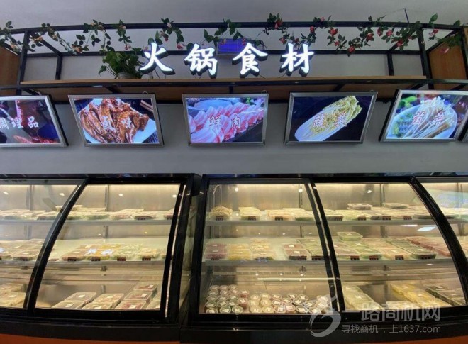 锅圈食汇火锅食材超市加盟