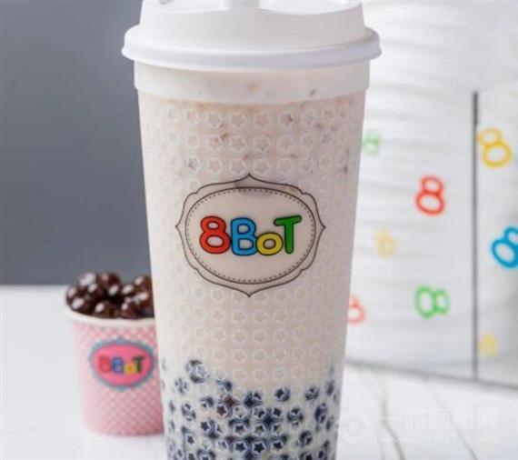 8bot誉啵奶茶