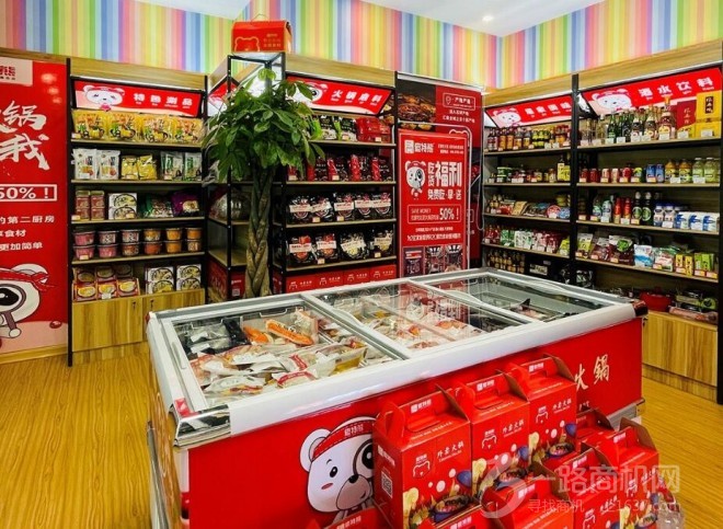 查特熊火锅食材超市