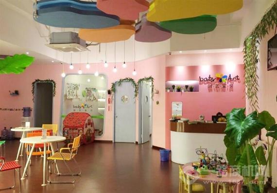 好奇宝贝国际早教中心