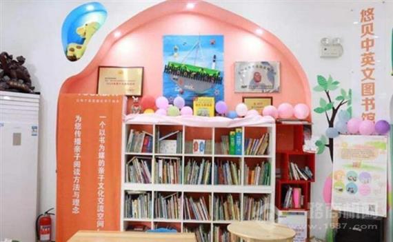 好奇宝贝国际早教中心