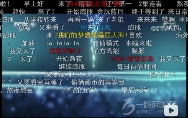 新斯文国学语文