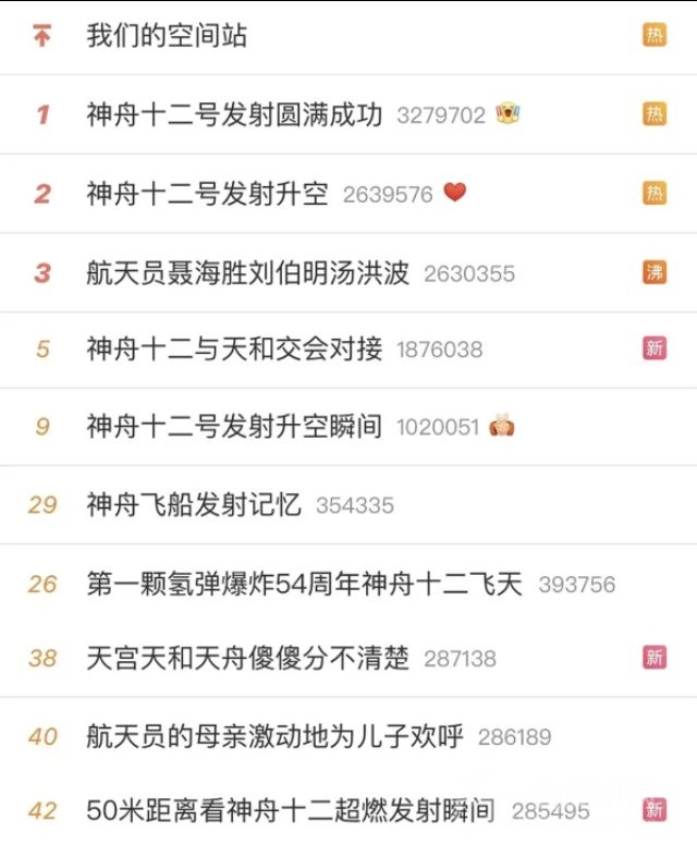 新斯文国学语文加盟