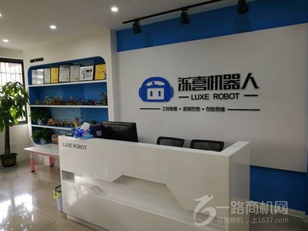 泺喜机器人教育