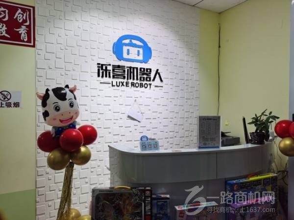 泺喜机器人教育