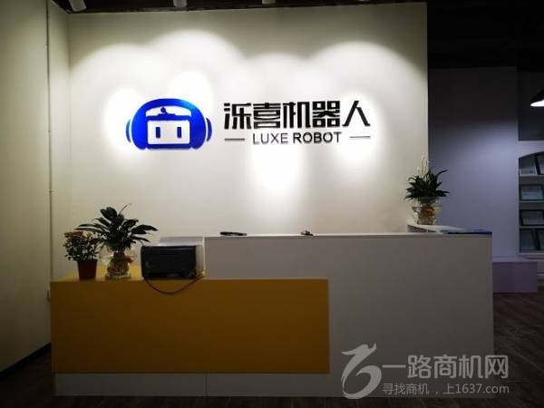 泺喜机器人教育