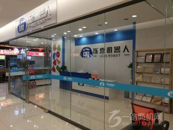 泺喜机器人教育