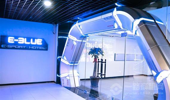 宜博电竞酒店