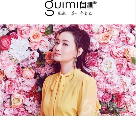 闺秘内衣加盟