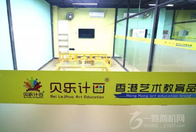 貝樂計畫少兒美術加盟