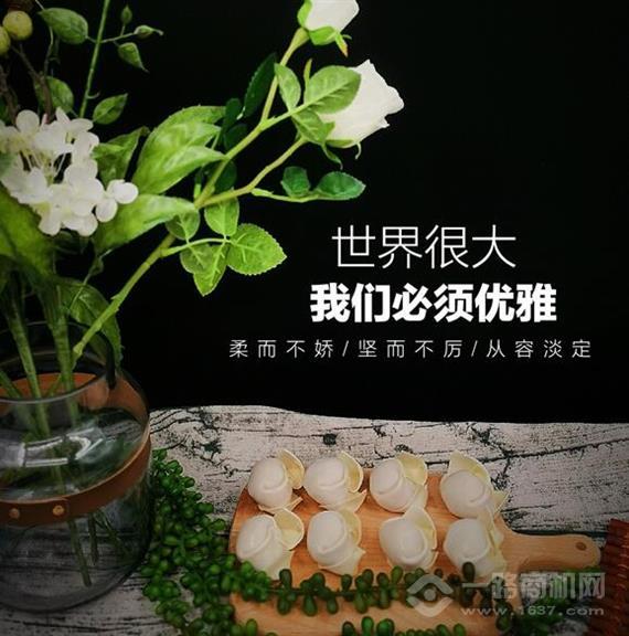 木子香蛋皮馄饨