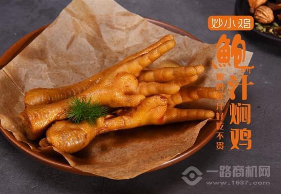 妙小鸡鲍汁焖鸡