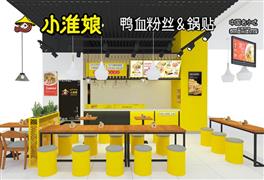 小淮娘爆汁鍋貼