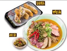 小淮娘爆汁鍋貼