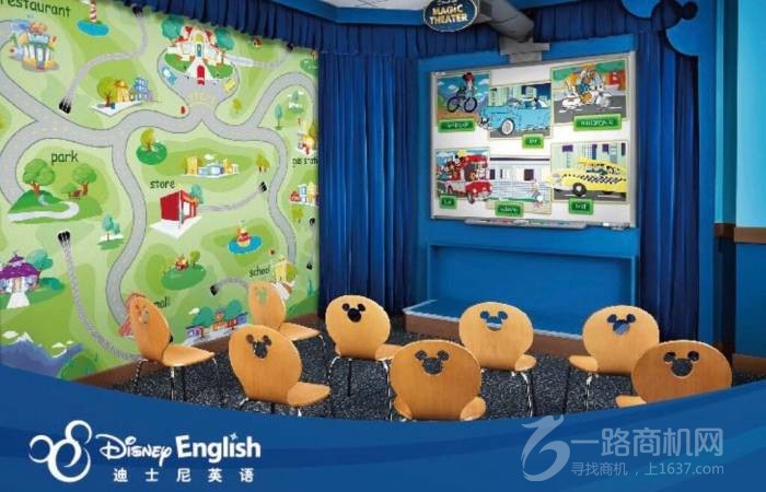 迪士尼少儿英语