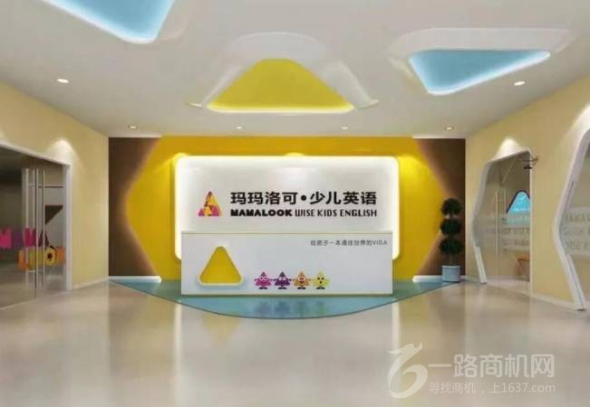 玛玛洛可少儿英语