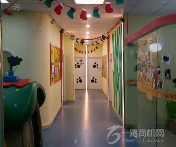 因尔美早教中心