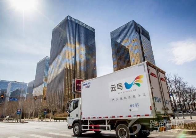 云鸟物流
